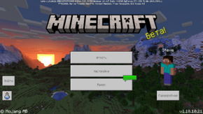 Bedrock 1.18.10.21.png
